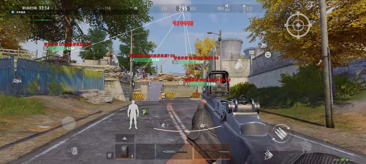 和平精英七大兵种的能力