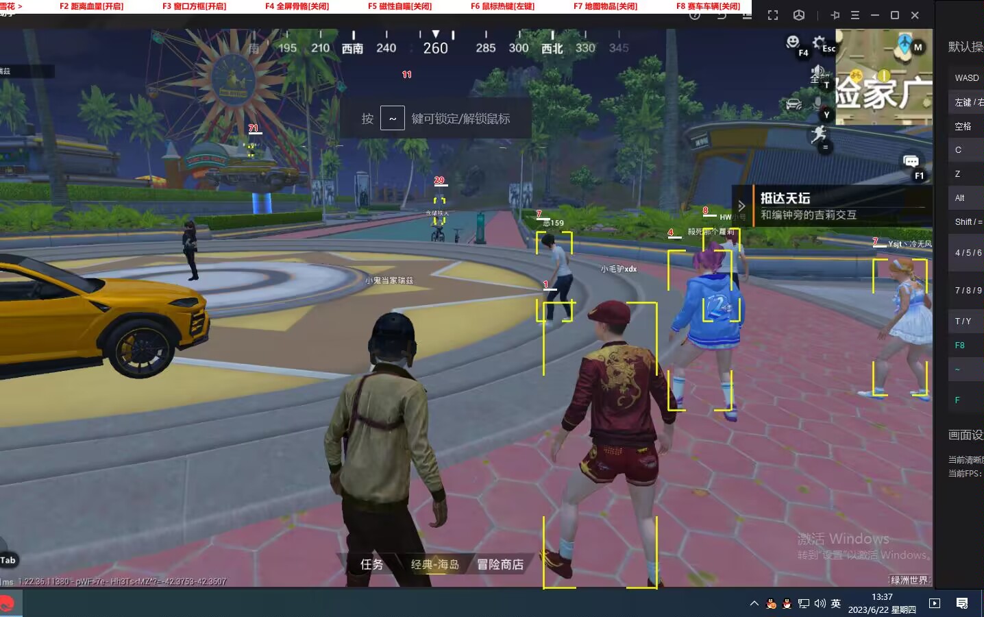 和平精英「九天追锁一体」iOS辅助