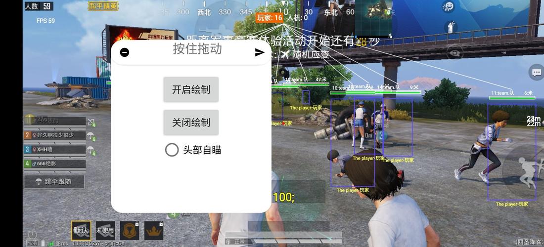 和平精英辅助【火焰鸟直装V6.0终极修复版】射线透视 准星聚点 空投透视 人物变大 显示手持 透视雷达