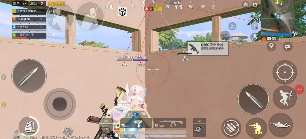 和平精英【雪儿内核】辅助