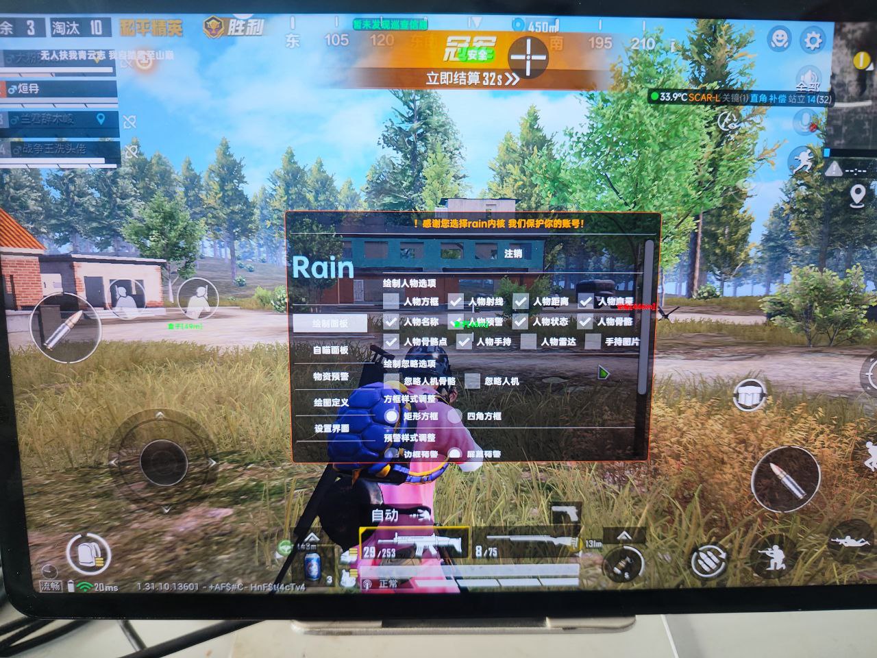 pubg地铁国际服《NRG》外挂度假岛随便乱杀