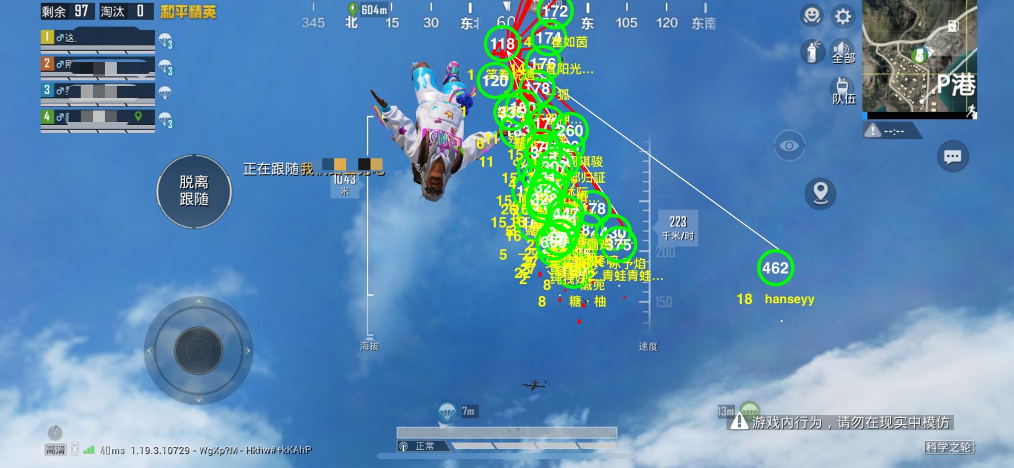 和平精英辅助【蜜雪冰城直装】支持新版本 预判自瞄 准星射线 不瞄人机 不瞄倒地 自瞄距离 单发狙自瞄 自瞄预判 姿势压枪