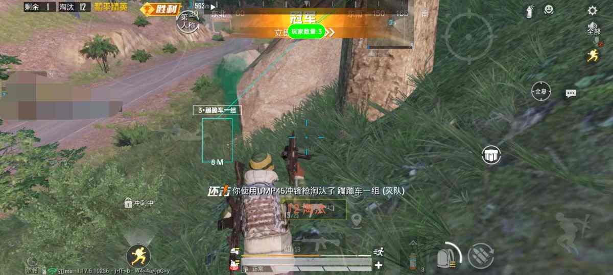 pubg地铁国际服《荔枝》辅助更新人物飞天功能版本