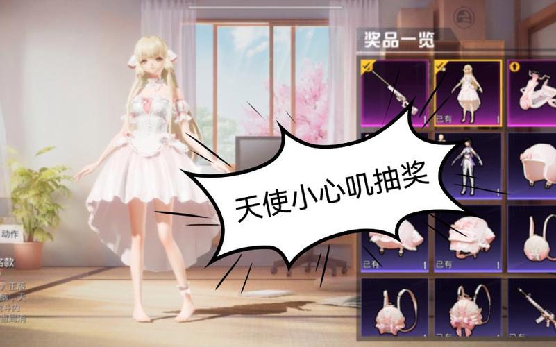 和平精英辅助【星北半火】防封端口 可防透视自瞄子弹追踪 支持苹果IOS手机设备